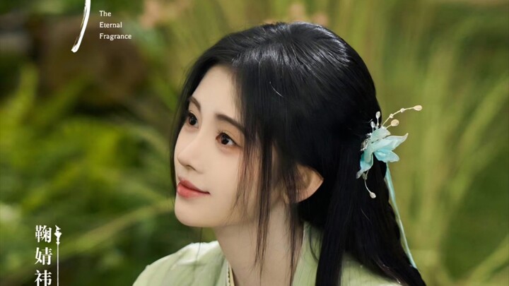 EP. 12 ~ 𝗧𝗵𝗲 𝗘𝘁𝗲𝗿𝗻𝗮𝗹 𝗙𝗿𝗮𝗴𝗿𝗮𝗻𝗰𝗲 [ ENGSUB ]