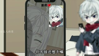 与火车上的女孩分开后，第一次打视频电话，对方竟想看我洗澡