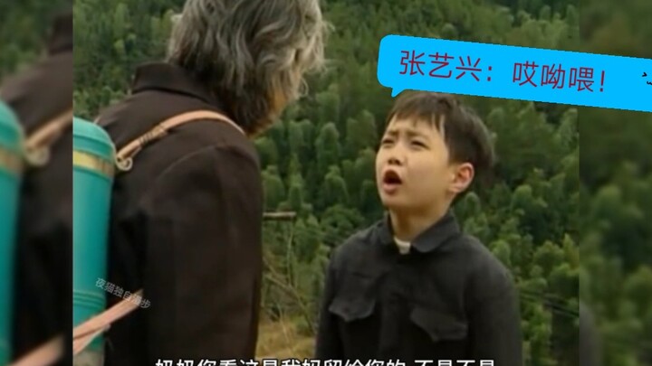 Holy crap, I can’t believe it! 6-year-old Zhang Yixing was a child star! Is this a true-to-scale enl