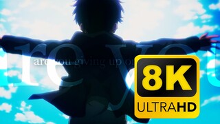 【𝟖𝐊】「进击的巨人」The Final Season完结篇(前篇) 主题曲『UNDER THE TREE』8K 全网最高画质