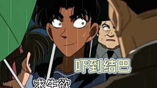 Heiji should be more restrained in front of his father-in-law