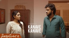Kadhaipoma Season 2 Tamil - Chapter 4 - Kanave Kanave - Narendra Prasath  NP, Preetha