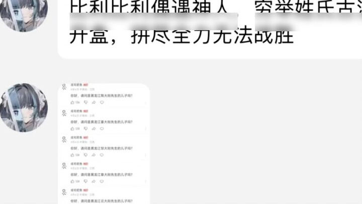 Phương pháp mở hộp đầy đủ... đầy đủ? ? ?
