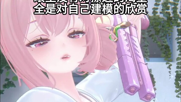 这个冷酷的世界还是太看建模了
