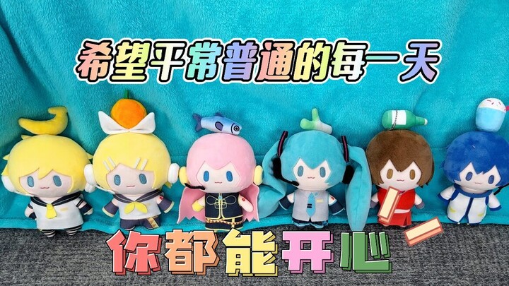 希望每一个平常普通的一天，你都能开心快乐