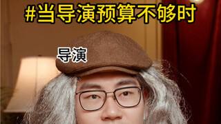 จ่ายเพิ่มไม่ไหวเหรอ? งั้นใช้ตุ๊กตาเป่าลมแทนก็ได้!