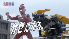 Ultraman Omega Episode 7 Preview