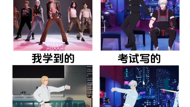 书上说的和我学到的有点不一样…