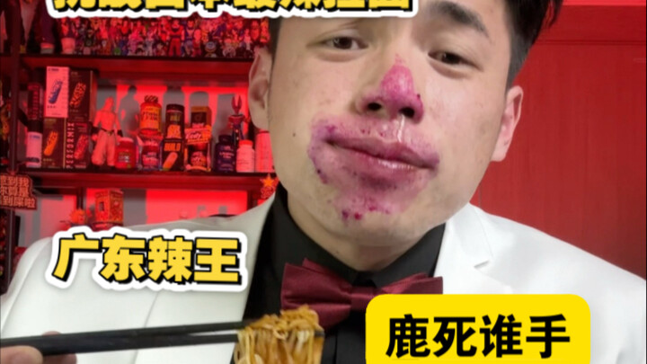 广东辣王挑战日本最辣拉面，最终鹿死谁手？