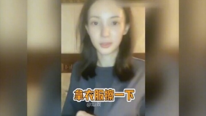 Jin Chen, apakah kamu masih ingat bahwa kamu adalah seorang bintang wanita?