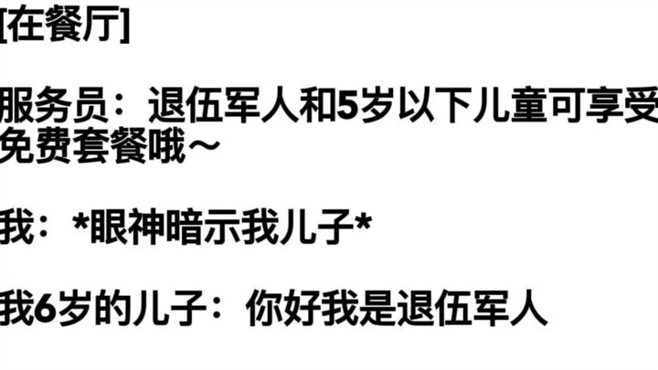 Trẻ con thật trong sáng, cứ nói dối là bị phát hiện ngay.