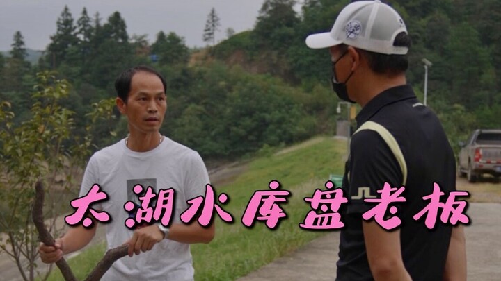 المالك بان من خزان تاي هو