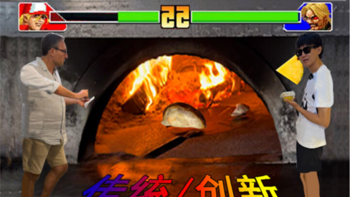 Langsung saja minta orang Italia memanggangkan pizza nanas untuk kita!