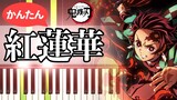 Grenge - Demon Slayer: Kimetsu no Yaiba [Piano Tutorial]