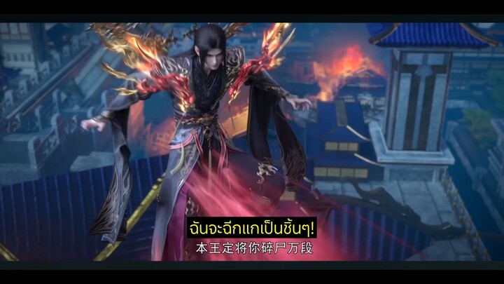 สัปยุทธ์ทะลุฟ้า 184 ซับไทย