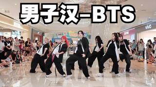【วงจำกัดสำหรับงานโรดโชว์ BZ เฉิงตู】ผู้ชายแท้-บีทีเอส (เคป็อปในที่สาธารณะ ห้างอิมเพรสชันซิตี้ เฉิงตู 