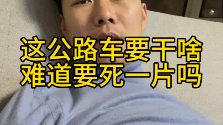 ปี 2024 อุตสาหกรรมจักรยานพังยับย่อยขนาดไหน!