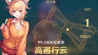 【原神/6K音游】宵宫曲700连击？ 快乐了但没完全快乐