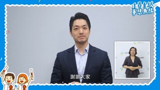 Mayor Jiang's 2025 Graduation Speech: Wishing all high school graduates a "bright future and endless