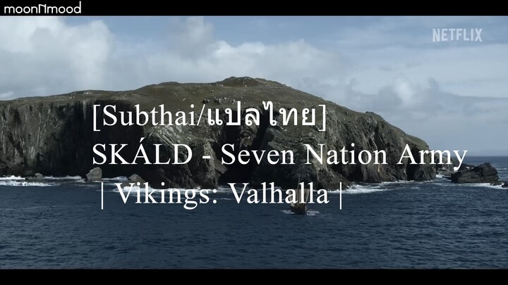 [Subthai/แปลไทย] SKÁLD - Seven Nation Army | Vikings: Valhalla |