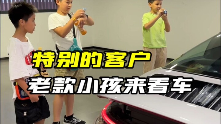 Today’s dreams might just be tomorrow’s toys. Kids come to check out the cars—give them a little kic