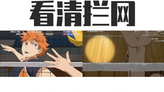 (原创中文字幕)丹尼教练排球教学（如何看清拦网）