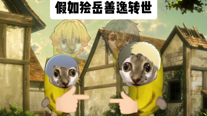 ถ้าคิชิโอะ เซ็นอิทสึจุติใหม่ในโลกแห่งยักษ์ (มุกนักพากย์)