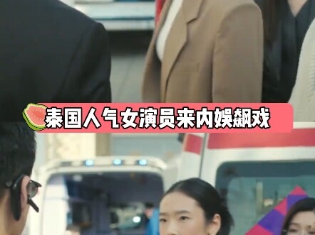 Thailand’s popular actor slays it in Chinese entertainment—so damn captivating! #White