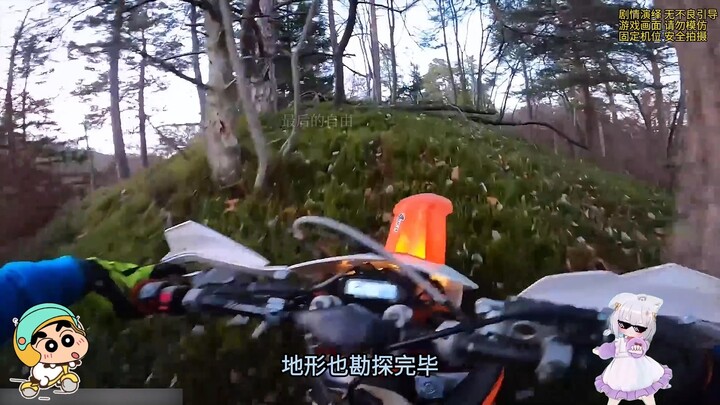 เจ้าชายตัวน้อยแห่งขุนเขาถูกอาซิ่วรุ่นเก๋าดักซุ่มโจมตี