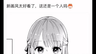 这是哪部百合漫画