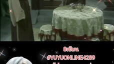 8เซียน