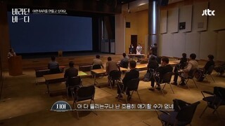 Sea of Hope (바라던 바다)  Episode 1