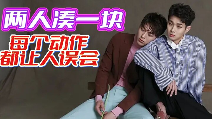 误会就是这么产生的！