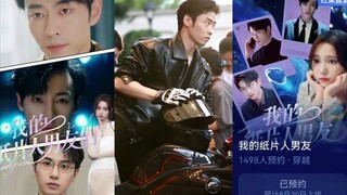 🔥Cao Tiankai & Wu Chunyi - My paper man boyfriend《我的纸片人男友》Eng Sub