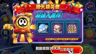 【Thời gian thử độc】Game di động lừa tiền của Sailuo, còn bắt bạn xem video sến súa!