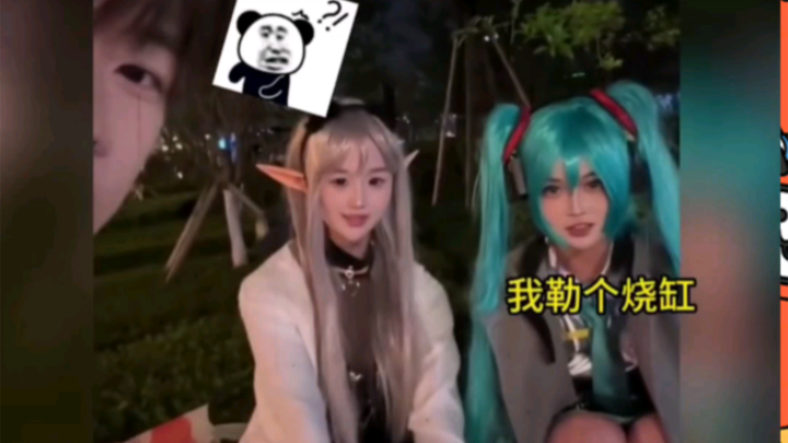 As expected, Chengdu's inclusiveness is truly remarkable—little Nan Nangs are everywhere!