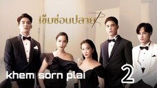 khem sorn plai 2 sub indo