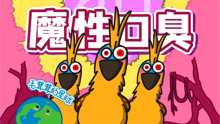 [Hoatzin] Its breath is hauntingly weird—no one wants to eat it!