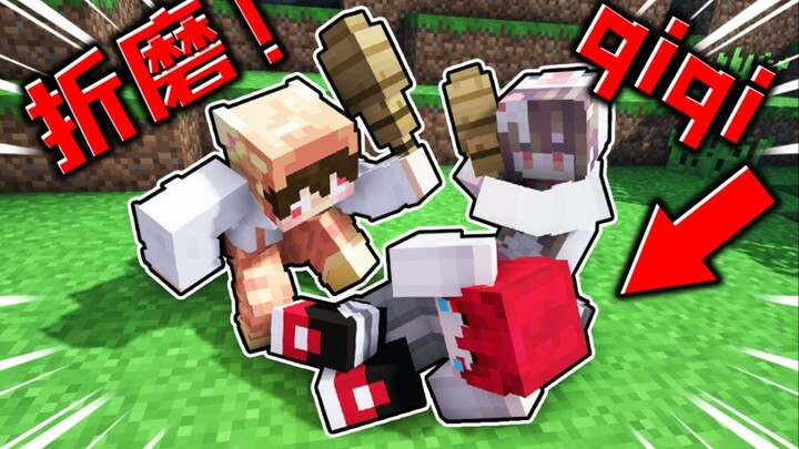 Torturing Brothers 1.0