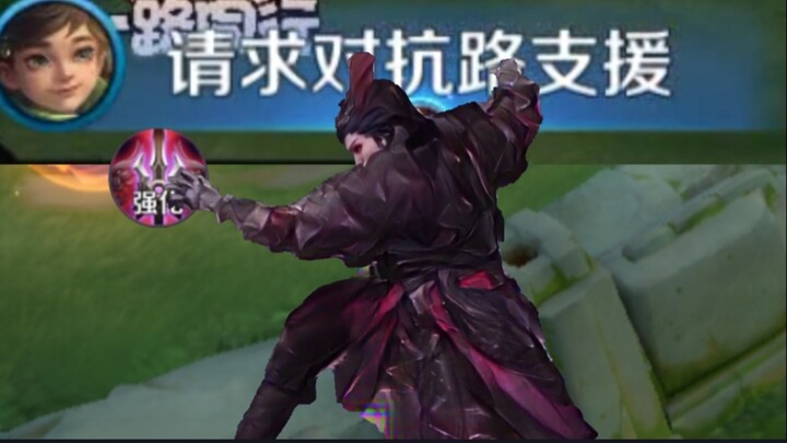 When people pin their hopes on the Top Lane...