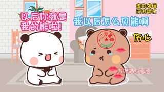 布布被一二盖上了，一二专属章，哈哈哈
