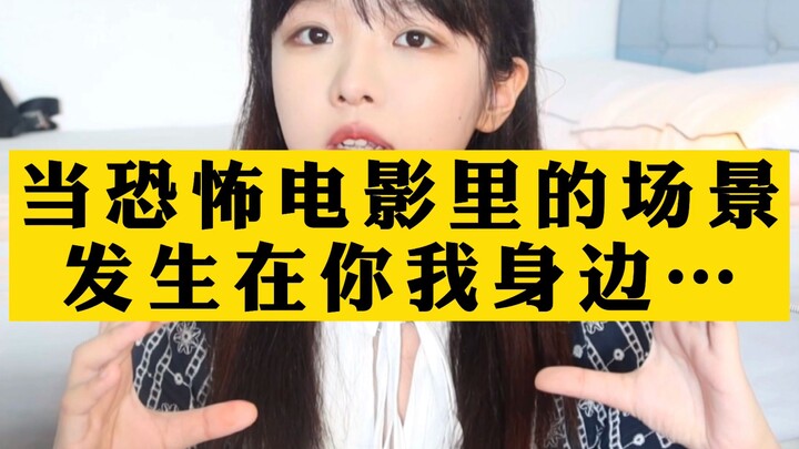 希望本视频能让你们更好的保护自己 提前预案