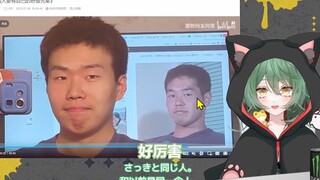 日本妹妹看《中国人要有自己的野兽先辈》