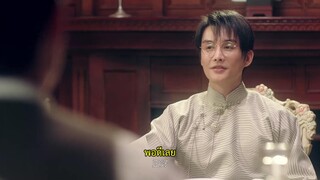 Ms. Nirvana (2024) แปลงโฉมมาทวงแค้น EP 23 [ซับไทย]