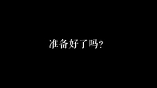 兢兢业业小夫妻,南辰王府嗑CP!