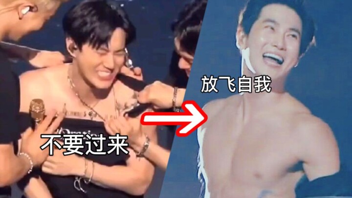 [EXO/Kim Junmyeon] Do I even have clothes to wear? Wicked subtitle: So shy within the subunit that h