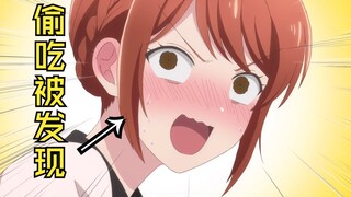 1月最具【偷感】新番！一言不合就“开一局”！