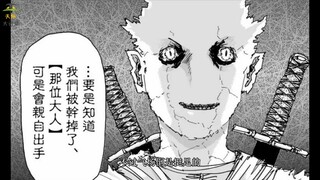 一拳超人原作最新话，忍者之神昙花一现，爆破展现强悍实力