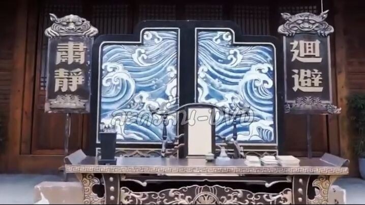 เมิ่งอิ้ง ทะลุมิติป่วนอดีต