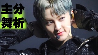 Mengapa dance break membutuhkan Lee Mark? (Selamat kepada penari utama atas 580.000.200.000 suka di 